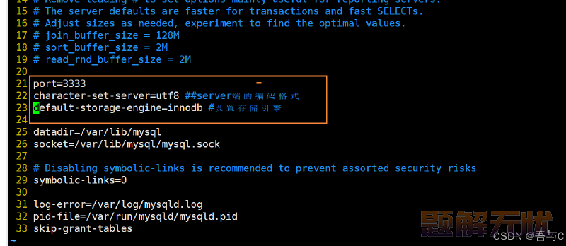 MySQL在Centos7环境安装
