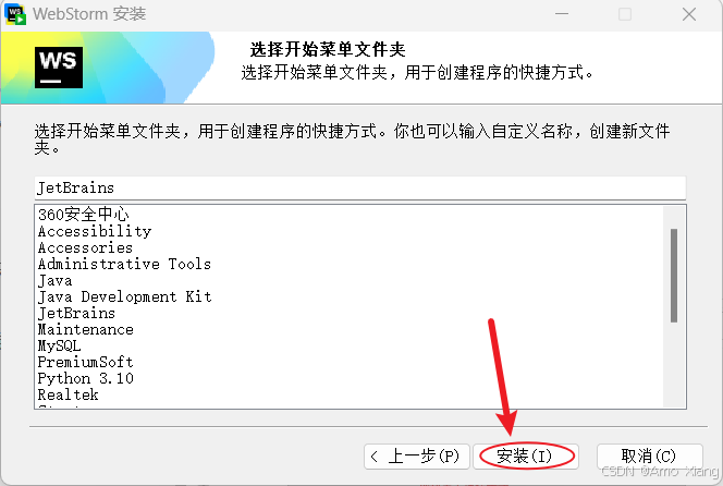 2024最新WebStorm常用的小技巧汇总，Web开发上路必备