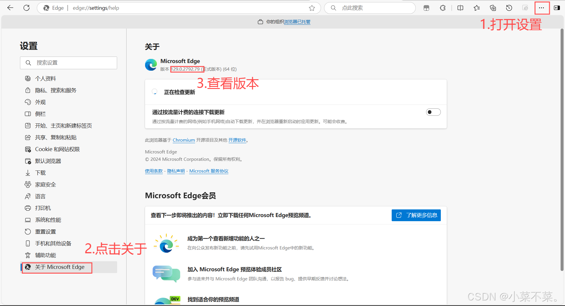 在IDEA中配置Selenium和WebDriver