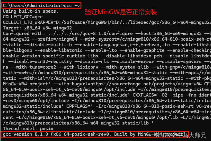 LVGL在VScode中安装模拟器运行配置笔记教程