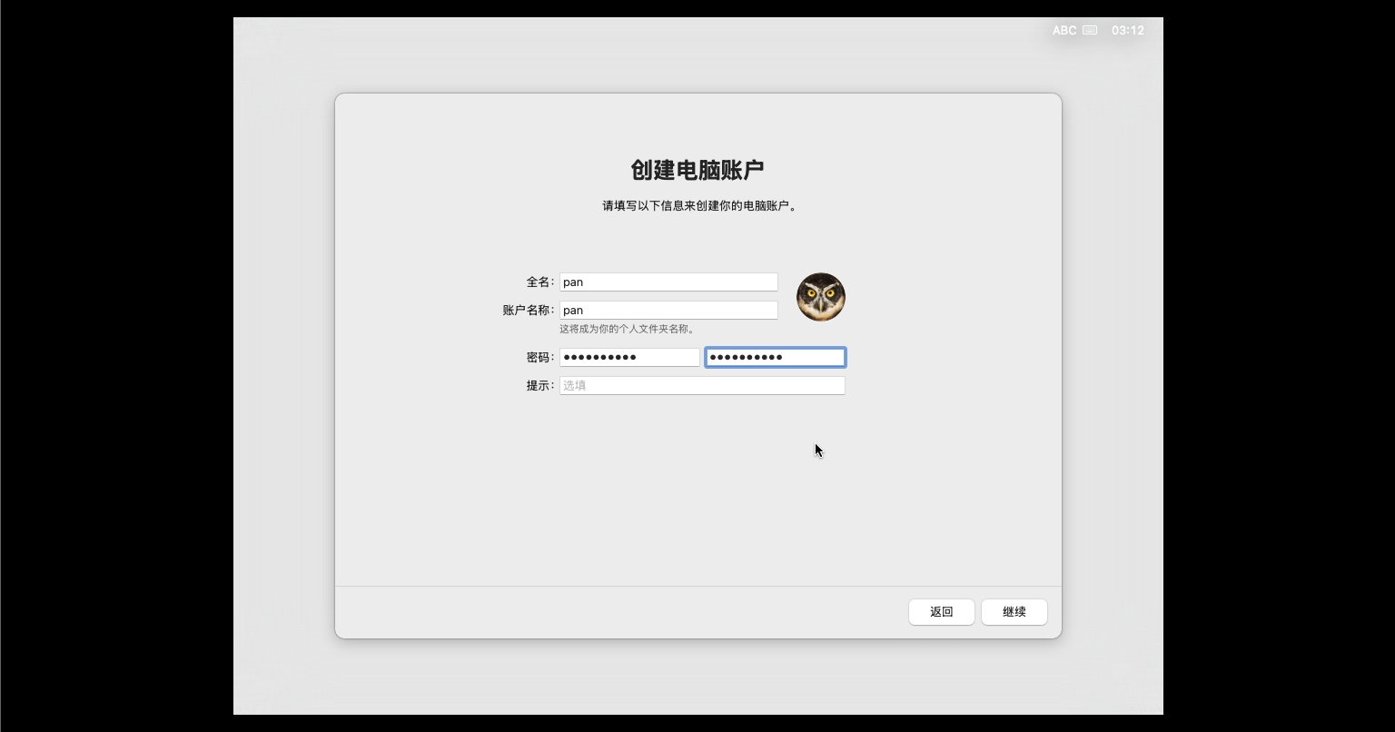 【系统】VMware17虚拟机安装黑苹果macOS 15.0详细步骤（保姆级）