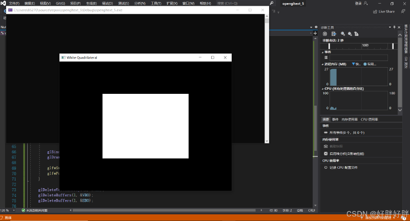 OpenGL: 计算机图形学OpenGL在Visual Studio 2019/2022中的环境配置