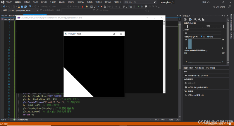 OpenGL: 计算机图形学OpenGL在Visual Studio 2019/2022中的环境配置