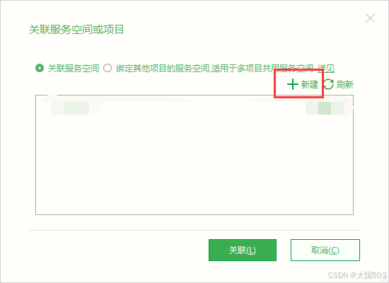 uniapp手机号一键登录保姆级教程（包含前端和后端）