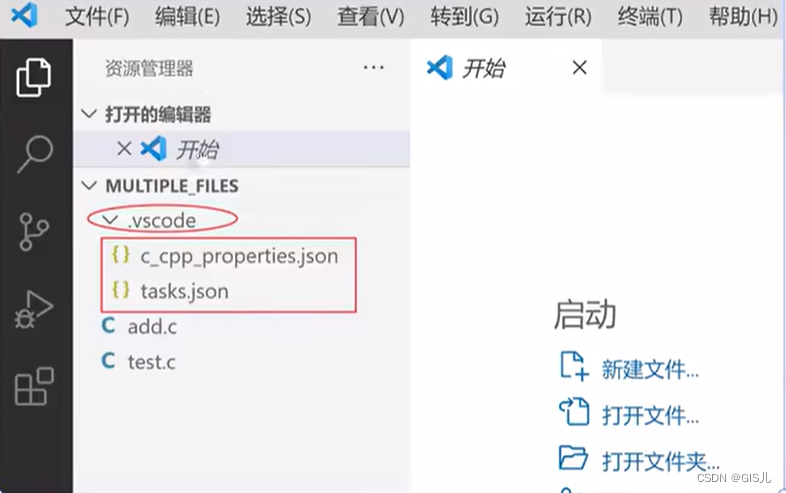 VScode使用教程（菜鸟版）