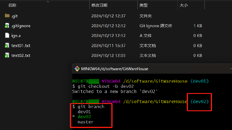 工具篇-完整的 Git 项目管理工具教程（在命令框中使用 Git、在 IDEA 中使用 Git）