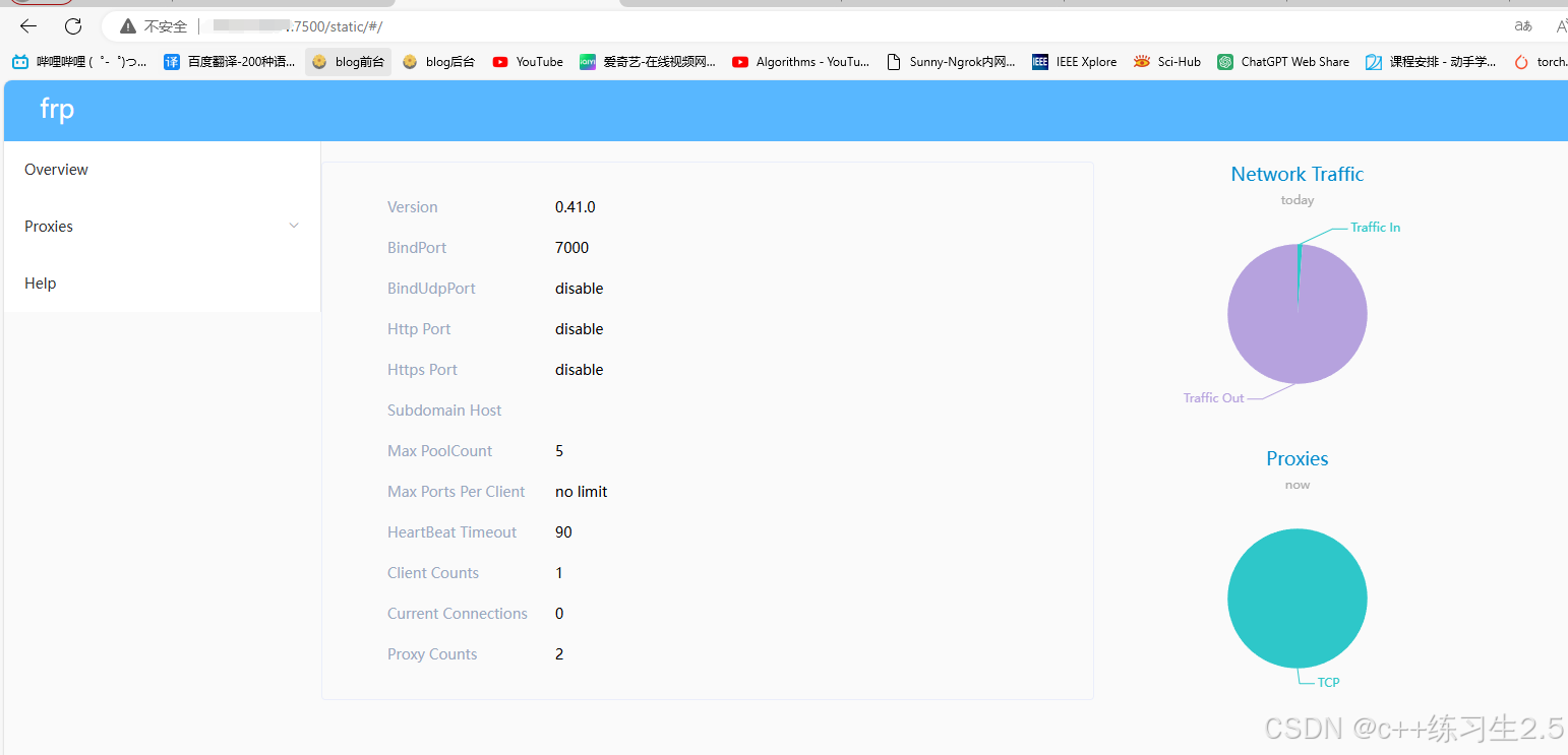 frp内网穿透云服务器。云服务器映射多个家庭局域网内网端口。家庭Windows主机内网运行多个web程序
