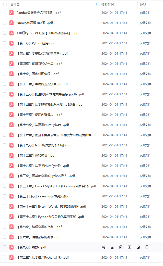 vscode-python的debug 教学(最全)_vscode python debug