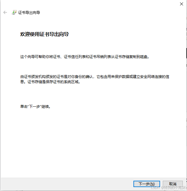 关于VSCode 安装扩展插件时提示 “Error while fetching extensions.XHR failed” 解决办法