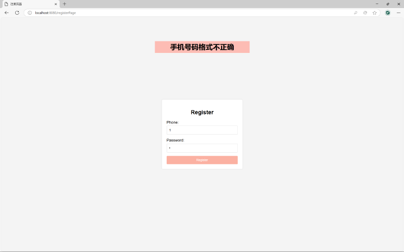 【使用IDEA创建SSM项目】