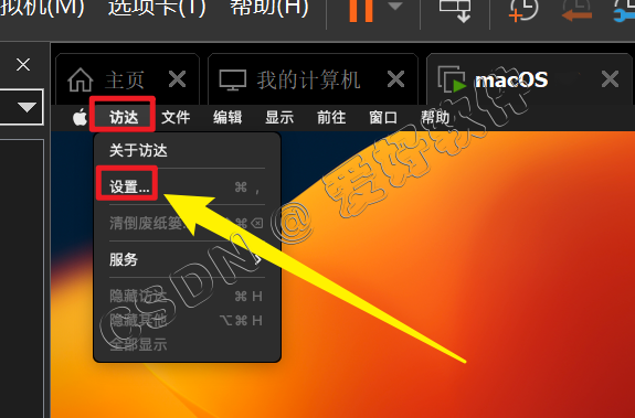【保姆级别教程】VMware虚拟机安装Mac OS15苹果系统附带【VMware TooLS安装】【解锁虚拟机】和【Mac OS与真机共享文件夹】手把手教程