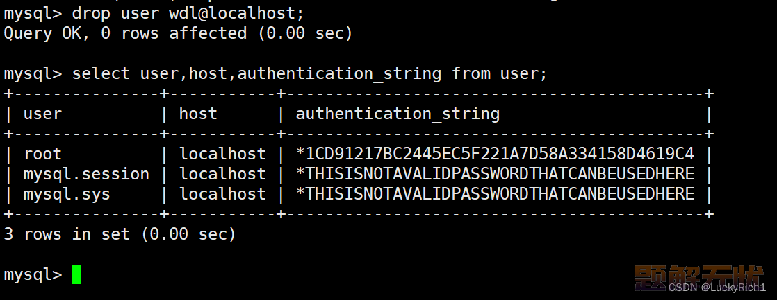 【MySQL】用户管理
