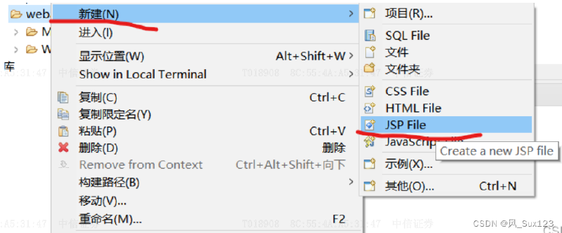 10.Eclipse配置Tomcat详细教程、如何使用Eclipse+tomcat创建并运行web项目