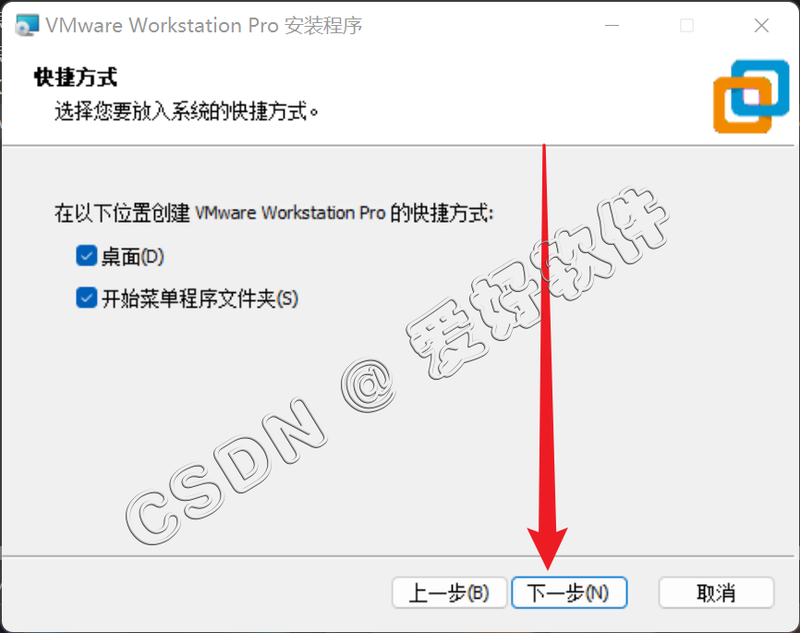 【保姆级别教程】VMware虚拟机安装Mac OS15苹果系统附带【VMware TooLS安装】【解锁虚拟机】和【Mac OS与真机共享文件夹】手把手教程