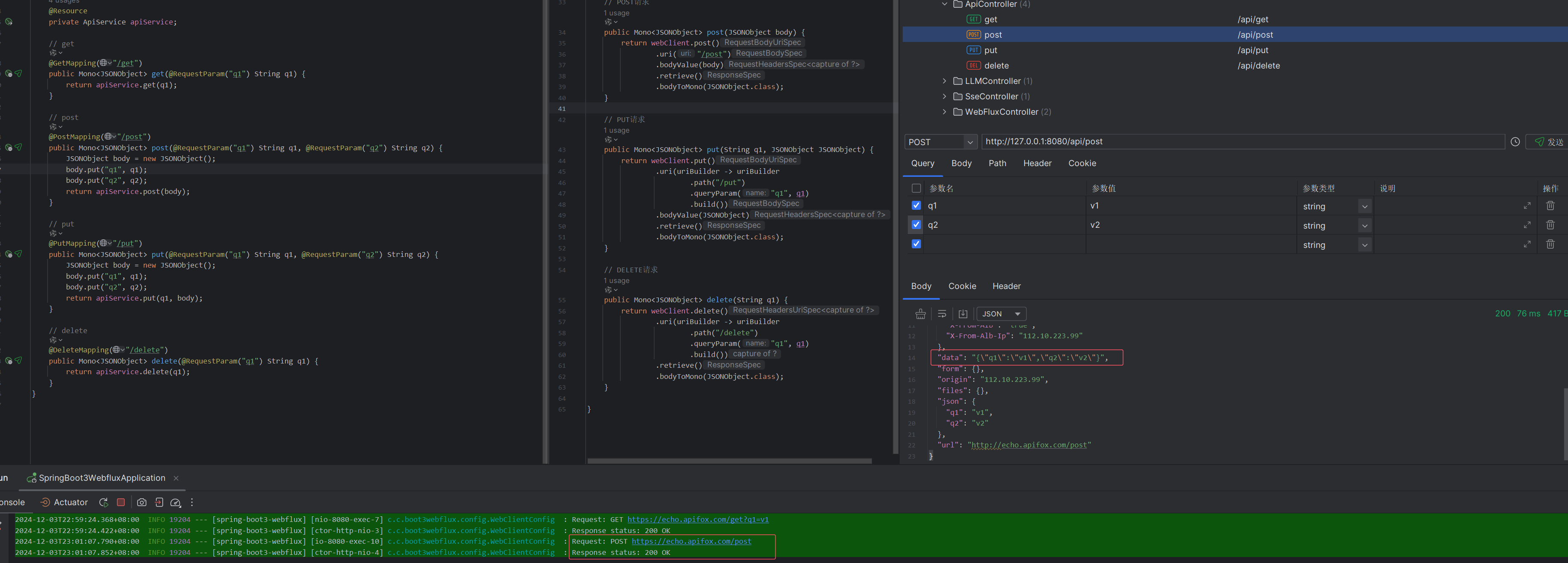 重学SpringBoot3-WebClient配置与使用详解