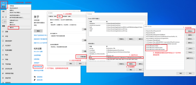 手把手Pytorch安装及配置教程(Vscode/Anaconda/CUDA/Pytroch)