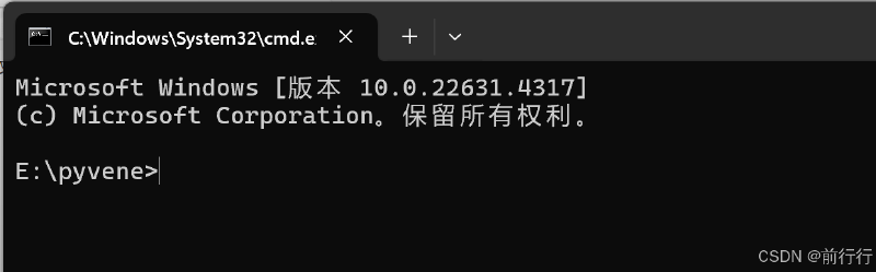 python虚拟环境并在pycharm中配置