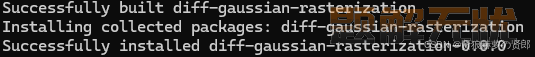 3D Gaussian Splatting环境配置——尤其是submodules/diff-gaussian-rasterization（windows）