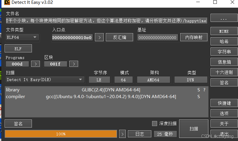 2024年---第十五届蓝桥杯网络安全CTF赛道Writeup(Web、Misc、Crypto、Reverse、Pwn)