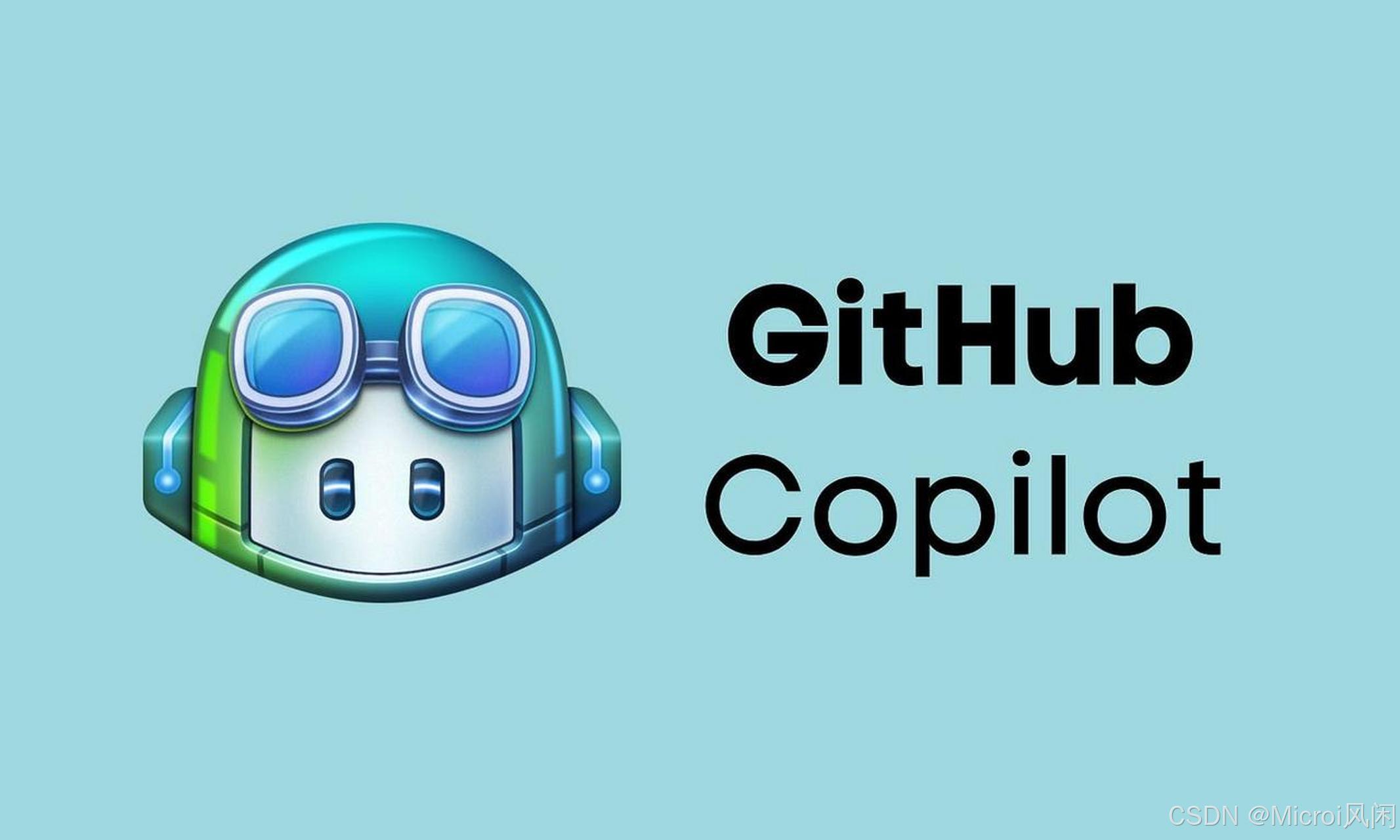 Visual Studio 2022 安装和管理 GitHub Copilot