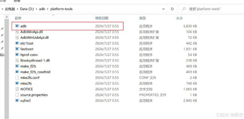 ADB 安装教程：如何在 Windows、macOS 和 Linux 上安装 Android Debug Bridge