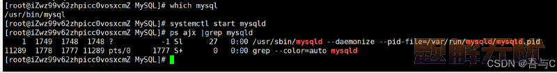 MySQL在Centos7环境安装