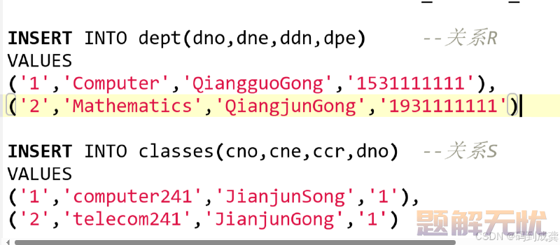 SQL server学习07-查询数据表中的数据（下）