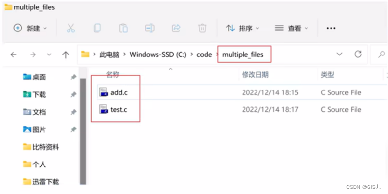 VScode使用教程（菜鸟版）