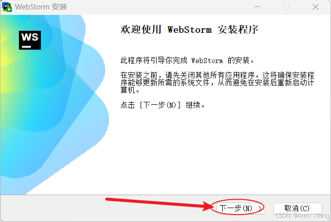 2024最新WebStorm常用的小技巧汇总，Web开发上路必备