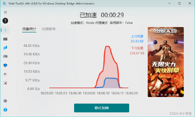 【Github】作为程序员不得不知道的几款Github加速神器
