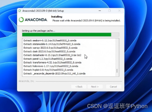 最新版Pycharm与Anaconda详细安装教程——小白入手可操作版