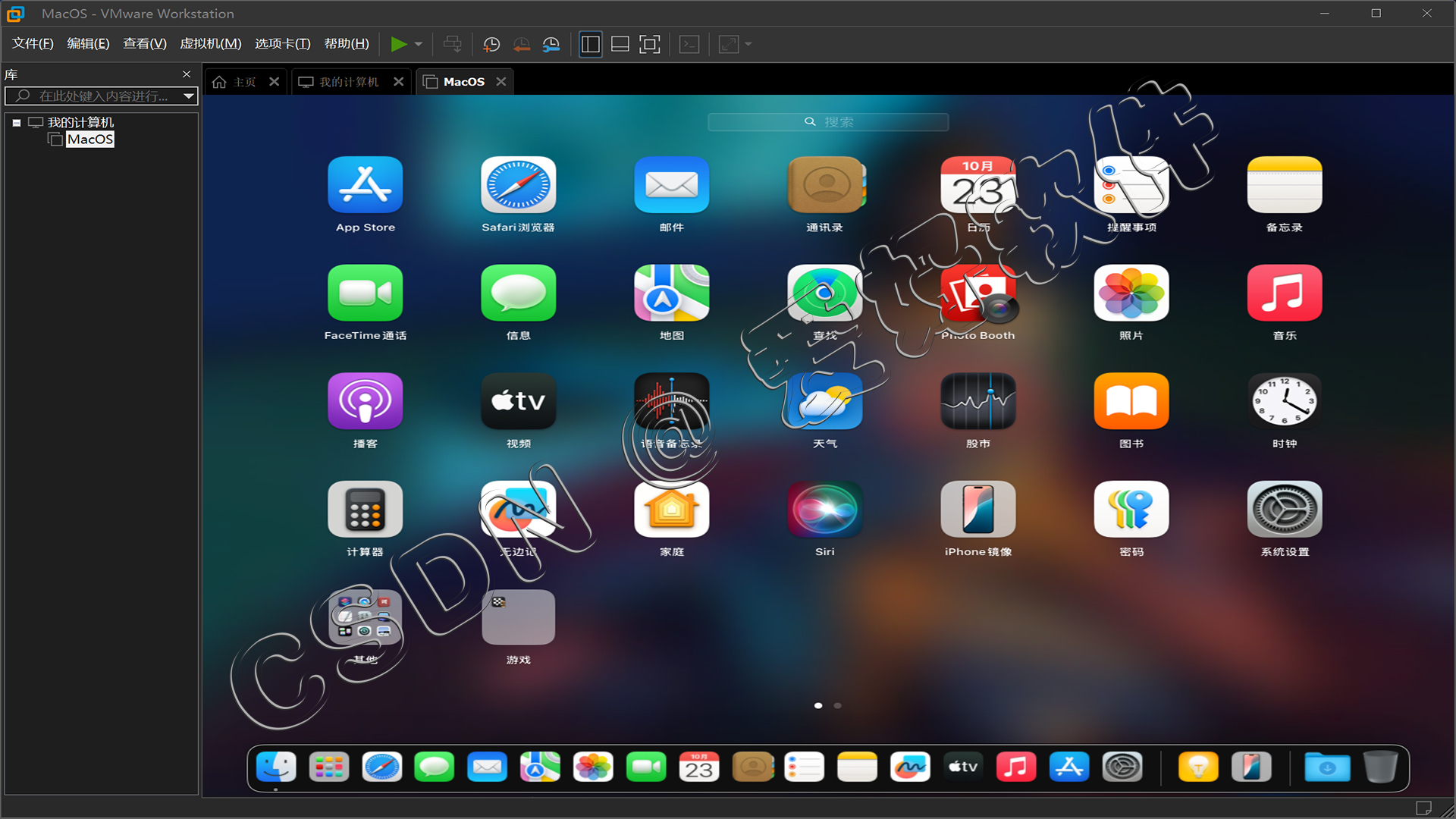 【保姆级别教程】VMware虚拟机安装Mac OS15苹果系统附带【VMware TooLS安装】【解锁虚拟机】和【Mac OS与真机共享文件夹】手把手教程