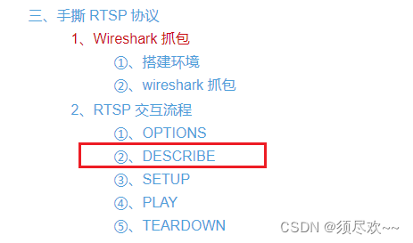WebRTC简介及使用
