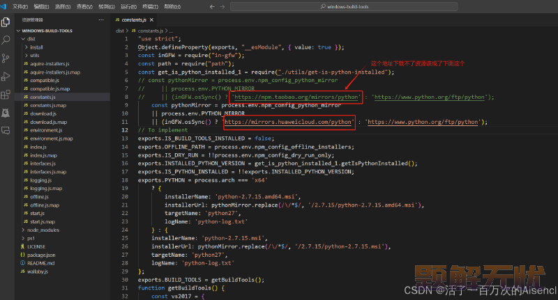 Electron项目中安装better-sqlite3问题记录
