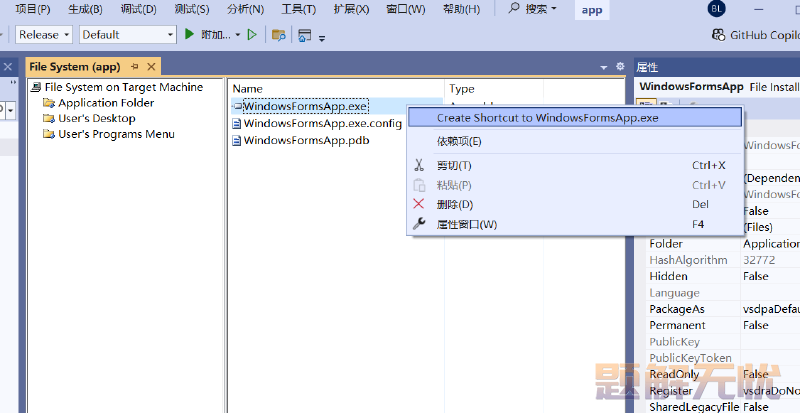 C#上位机开发