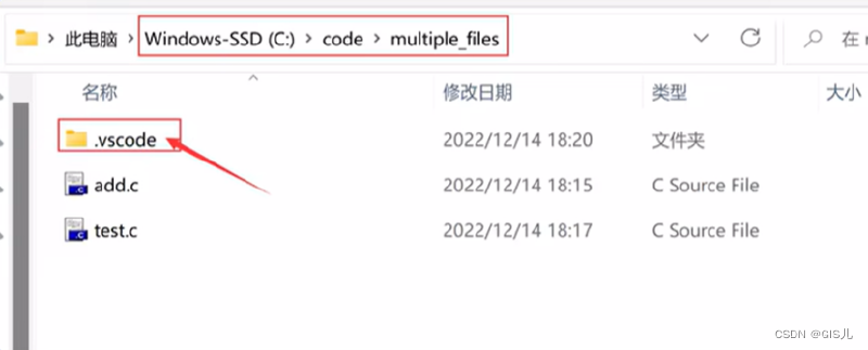 VScode使用教程（菜鸟版）