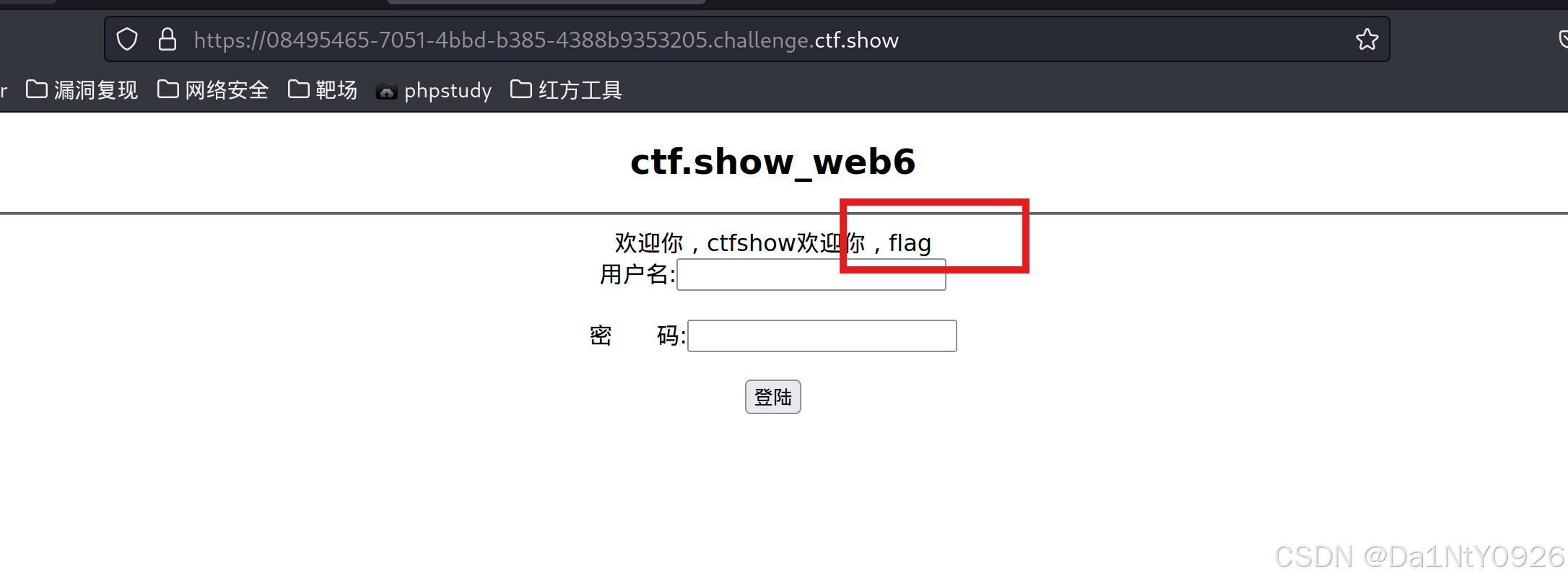 [CTF夺旗赛] CTFshow Web1-14 详细过程保姆级教程~
