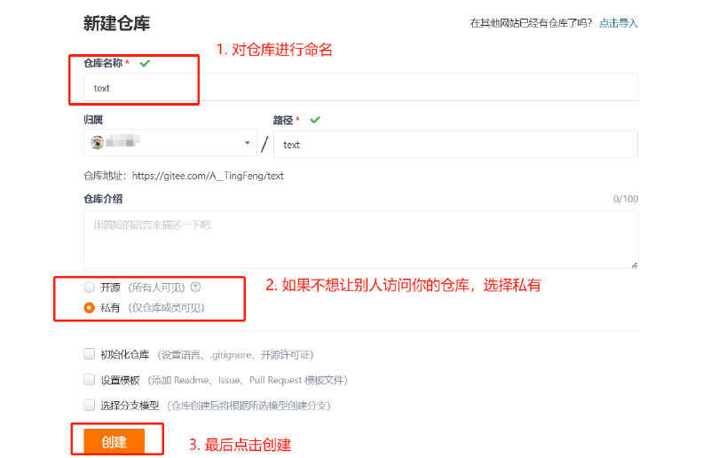 工具篇-完整的 Git 项目管理工具教程（在命令框中使用 Git、在 IDEA 中使用 Git）