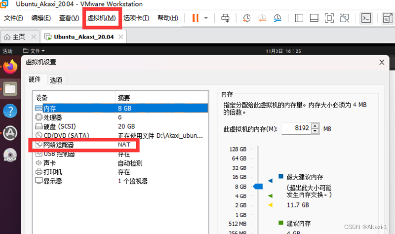 【基于Ubuntu下Yolov5的目标识别】保姆级教程 | 虚拟机安装 - Ubuntu安装 - 环境配置(Anaconda/Pytorch/Vscode/Yolov5) |全过程图文by.Akaxi