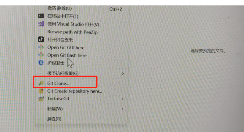 Gitee图形界面上传（详细步骤）