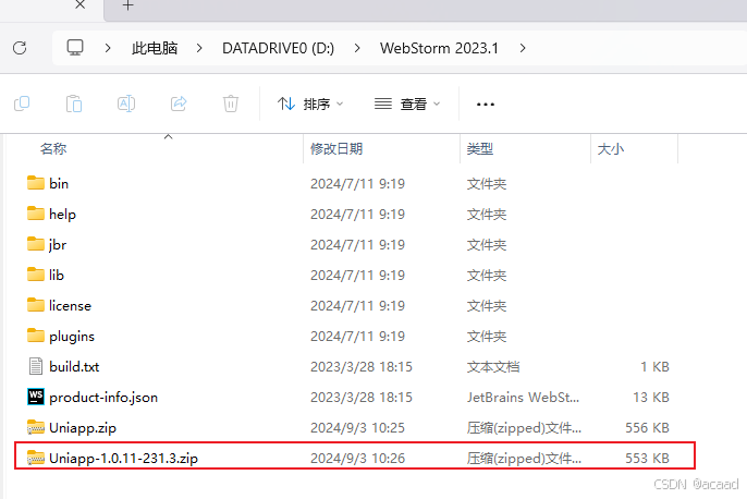 webstorm开发uniapp（从安装到项目运行）