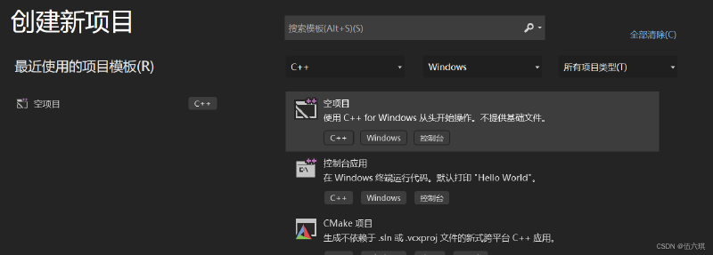 Visual Studio下载安装教程（非常详细）从零基础入门到精通，看完这一篇就够了