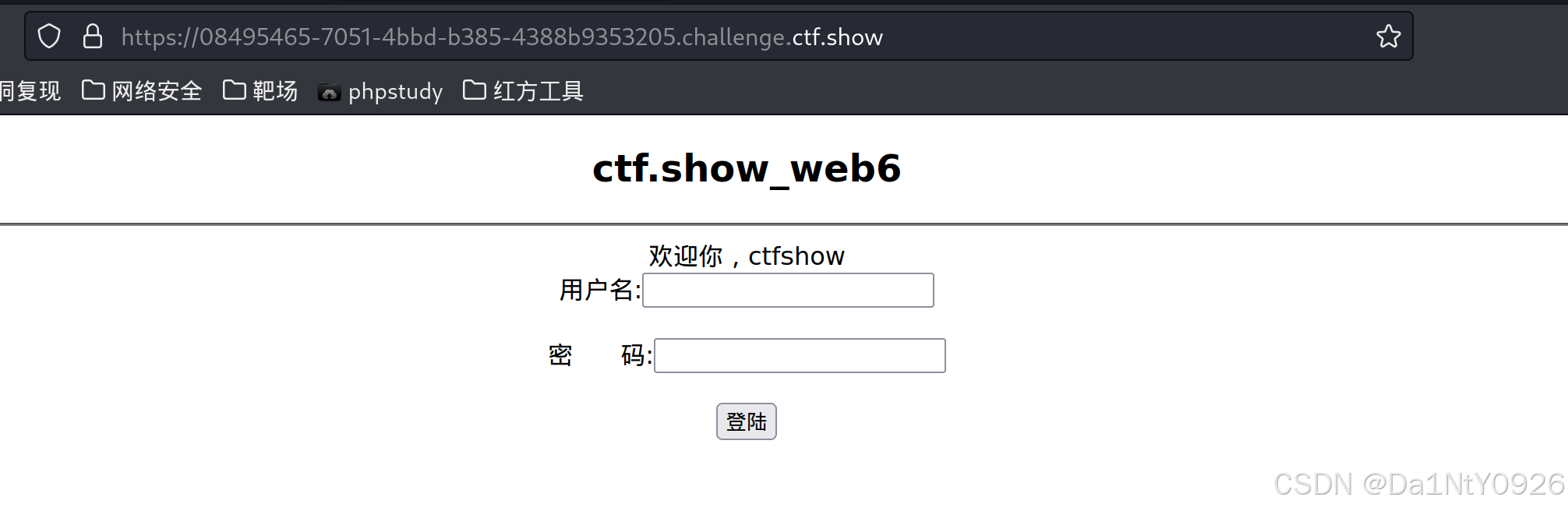 [CTF夺旗赛] CTFshow Web1-14 详细过程保姆级教程~