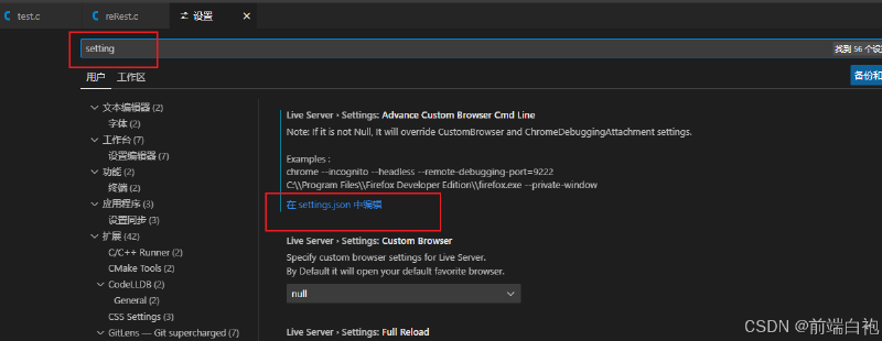 VScode运行C语言终端输出中文乱码问题解决方案