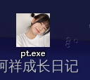 （超详细讲解）实现将idea的java程序打包成exe (新版,可以在没有java的电脑下运行，即可以发给好朋友一起玩)
