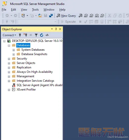 学习使用SQL Server Management Studio (SSMS)