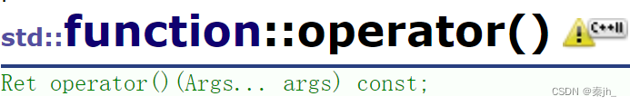 【C++】C++11(lambda、可变参数模板、包装器、线程库)