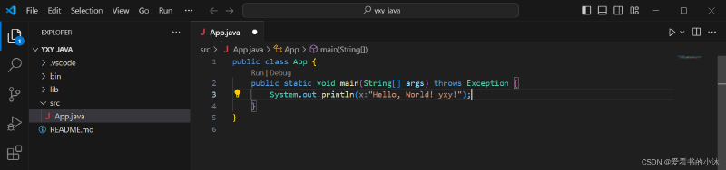 【小沐学Java】VSCode搭建Java开发环境