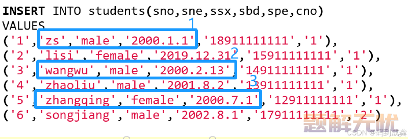 SQL server学习07-查询数据表中的数据（下）