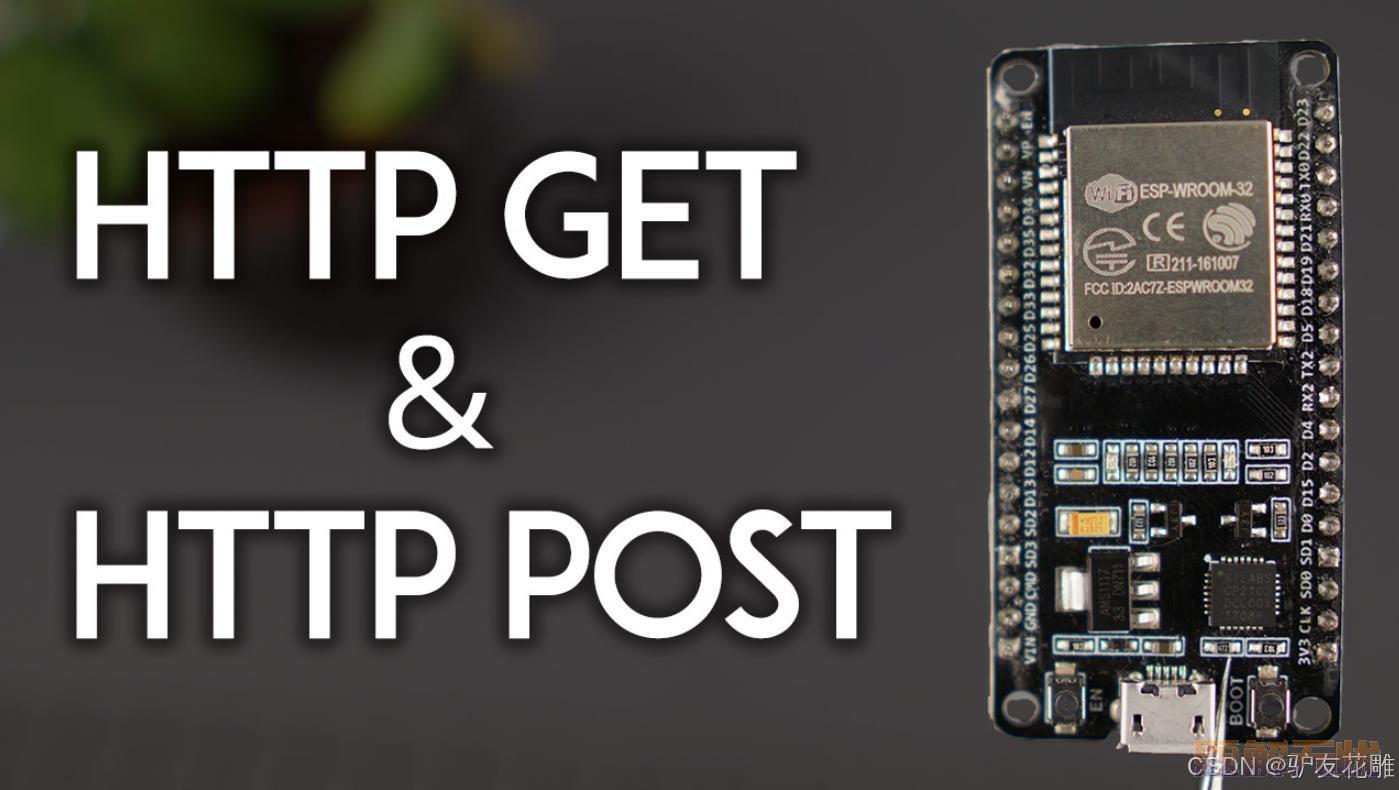 【花雕学编程】Arduino HTTP 之处理 JSON 数据